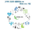 [IB토마토](단독)초록뱀헬스케어, 1년 만에 초록뱀 뗀다…새 사명 더메디팜