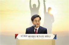 한국형 실리콘밸리…경기-충남 베이밸리 메가시티 첫발