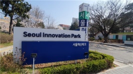 서울혁신파크 노동자들의 눈물…행정의 외주화 책임 대두