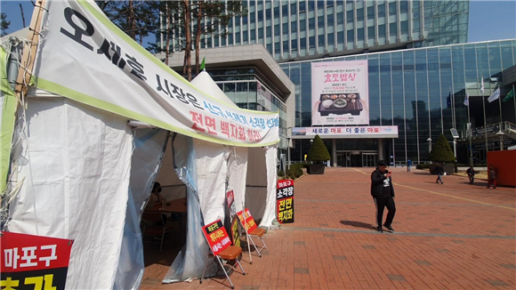 마포소각장 협약 연장 갈등, 서울시와 마포구 간 입장차이 심화