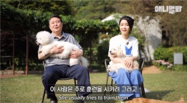 윤 대통령 부부, TV 동물농장 깜짝 출연…사지 말고 입양하세요