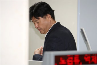 검찰, '김용 재판' 알리바이 위증한 피의자 압수수색