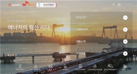 공정위, SK·LS 등 4개사 합작 'SL에너지솔루션' 설립 승인
