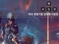 게임 패드 손맛 강조한 아레스, 실제론 반쪽짜리