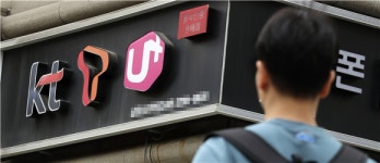 국내 5G 가입자 3076만명…전월비 1% 증가