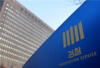 대검 차장에 심우정, 송경호 서울중앙지검장은 유임
