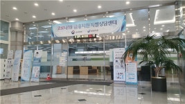 금감원 자금세탁 검사…한화·한투 정조준