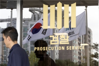 검찰 '대선 전 여론조작 의혹' 김병욱 의원 보좌관 압수수색
