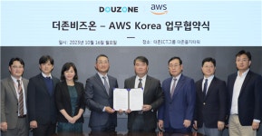 더존비즈온, AWS와 ‘글로벌 SaaS 사업 진출’ 협약
