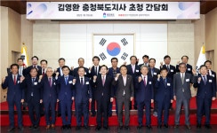 김기문 회장, 김영환 도지사에 충북중기협동조합 지원 요청