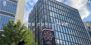 대명종합건설·대명수안 제재…하도급대금 지급보증 안해
