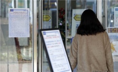 경기 한파에 방판원 급증…손에는 연 50만원 남짓