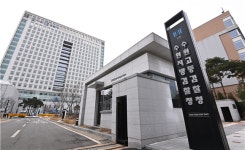 수원지검 2차장 직대에 안병수 대검 마약·조직범죄기획관