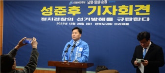 검찰, 김용 재판 위증 관여 의혹 민주당 부대변인 소환