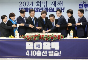 민주당 신년인사회…이재명 