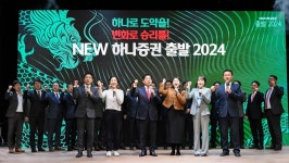 강성묵 하나증권 대표 손님의 가치를 최우선으로