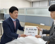 하남민속대중탕내이용원 | 이용, '하남·서울편입 특별법' 발의