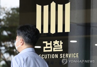 돈봉투 연루의원들 검찰출석 불응…수사지연 불가피
