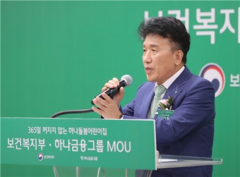 함영주 하나금융 회장 'DLF 중징계 취소' 2심 일부 승소(1보)