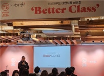 (현장+)고기 없는 순대 있다…신세계푸드, 대안식 시장 공략 박차