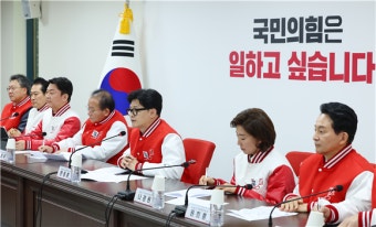 국힘, 첫 선대위 회의서 