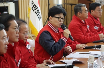 한동훈 