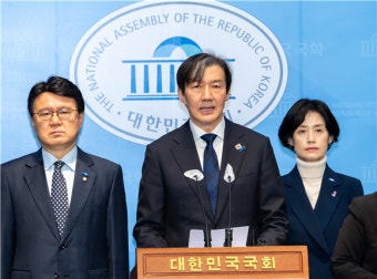 조국 