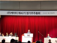 김영섭 KT 대표 혁신 없는 성장 없다…르완다 사업은 철수 중