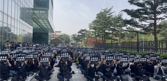 삼성전자 노조 첫 파업…
