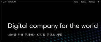 플레이그램, 30~31회차 CB 처분