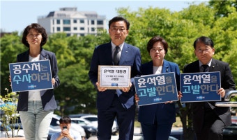 ‘채상병 사망’ 1년…공수처 '직무유기'