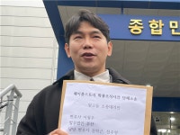게임이용자협회 게임법 헌법소원 10만명 돌파