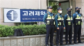 사정기관 압박 받는 고려제약…위기감 확대