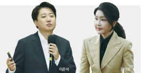 (단독)“권성동 제거해주겠다”…김건희, 이준석에도 공천 개입