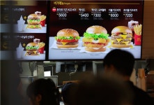 맥도날드 11일부터 토마토 정상 제공