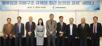 충실의무가 밸류업 만능?…경영권 방어수단 필요