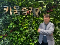 키움증권, 내년 금융상품 잔고 8조 목표