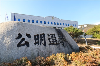 선관위에 계엄군 300명…김용현 