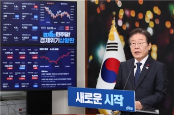 이재명 국정협의체 제안에…권성동 