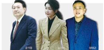 '비상계엄→윤석열 탄핵'…시작은 '명태균 게이트'