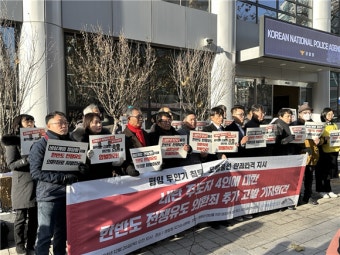 한국 시민단체들, 윤석열 등 외환죄 혐의로 고발... 계엄용 전쟁 도발 주장 현실로?