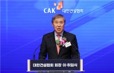 (신년사)한승구 건협 회장 업계 위기 현실화…신성장 모멘텀 찾을 것