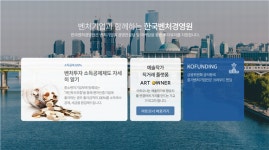 한국벤처경영원 성과급 받았다면 세금 폭탄 대비해야