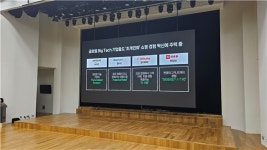 AI 맞춤 쇼핑…네이버플러스 스토어, 상반기 출시 목표