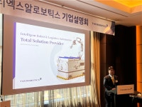 티엑스알로보틱스 R&D·인프라 투자해 글로벌 기업 도약