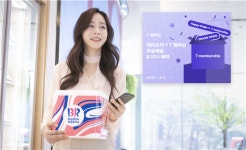 T멤버십-SPC 해피오더 제휴…유플투쁠 나들이 혜택 확대