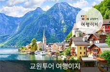여행이지 타고 날았다…교원라이프, 전환서비스 급성장