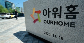 아워홈 품은 한화…급식 승부수 과제는