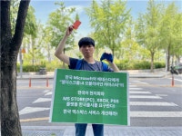 오블리비언 엑스박스 발매는 언제? 게이머 불만 여전