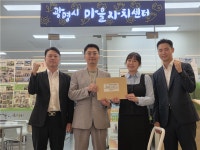 광명 하안주공 재건축 속도…6·7단지, 구역지정·시행자지정 동의서 접수